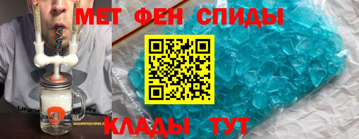 АМФ 97% Азнакаево