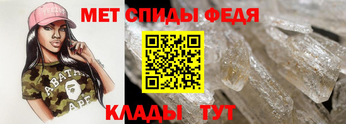 АМФЕТАМИН Розовый  Вход с VPN  Amphetamine  Азнакаево  Амфетамин 