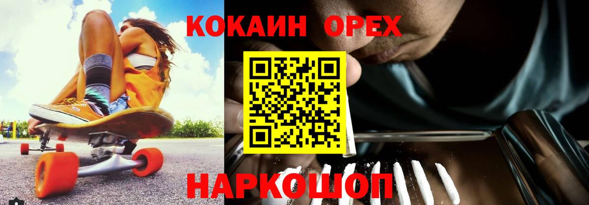 Кокаин Columbia Азнакаево