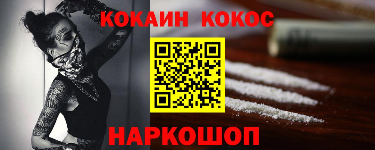 Азнакаево  Cocaine Fish Scale  COCAIN  COCAIN 97%  Вход с VPN 