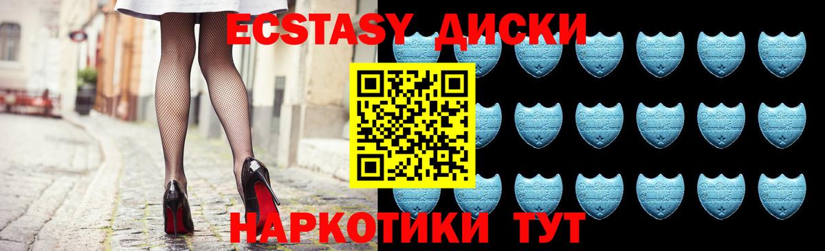 Азнакаево  ЭКСТАЗИ XTC  блэк спрут вход  Вход с VPN  ЭКСТАЗИ 99% 