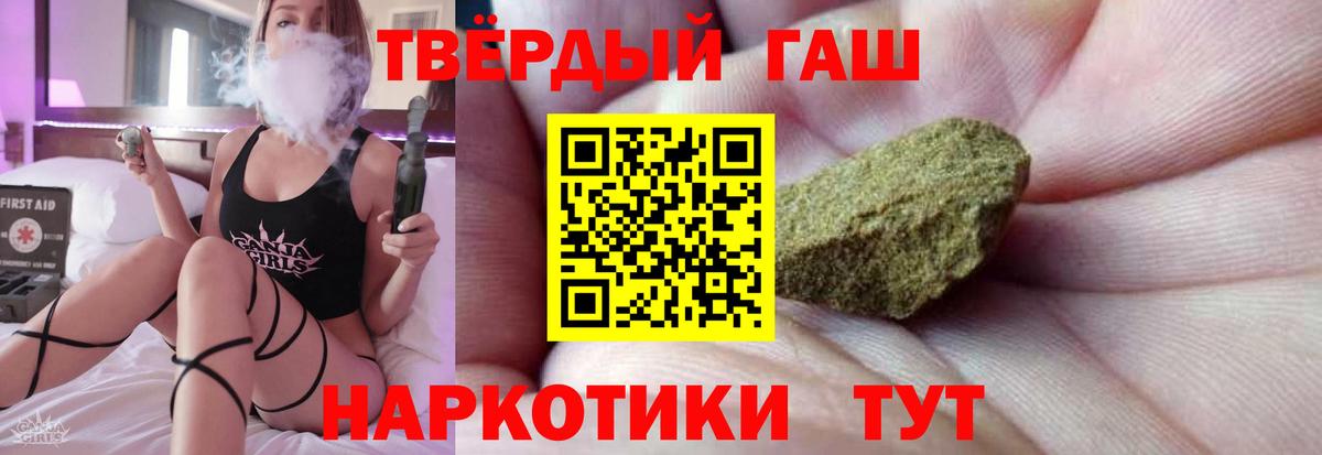 Гашиш Ice-O-Lator Азнакаево
