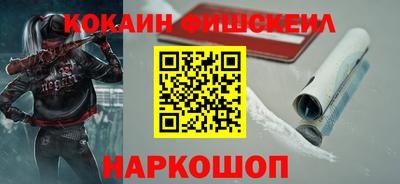 альфа пвп VHQ Братск