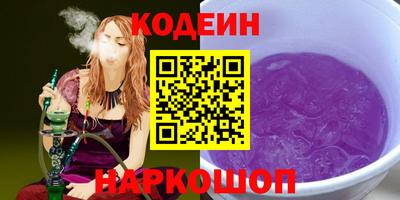 альфа пвп VHQ Братск