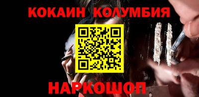 альфа пвп VHQ Братск