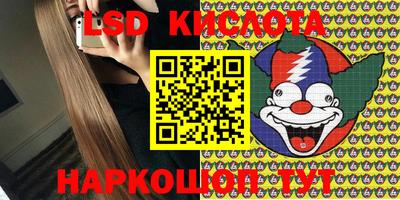 альфа пвп VHQ Братск