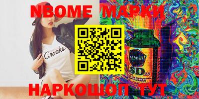 альфа пвп VHQ Братск