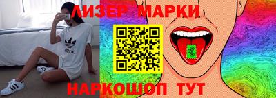 2c-b Боровичи