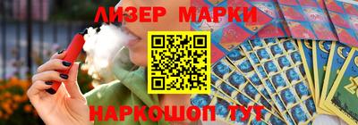 альфа пвп VHQ Братск