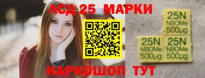 альфа пвп VHQ Братск