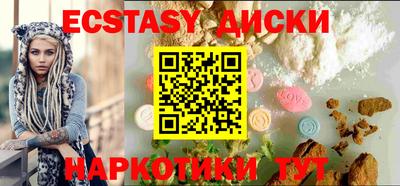 альфа пвп VHQ Братск