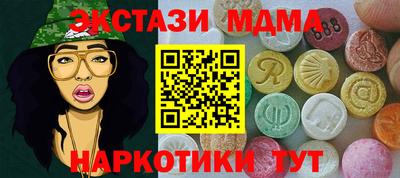 альфа пвп VHQ Братск