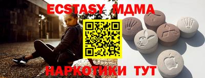 альфа пвп VHQ Братск