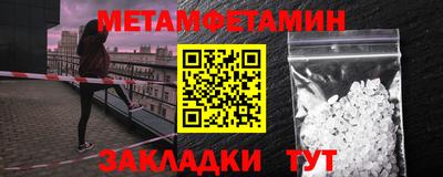 2c-b Боровичи