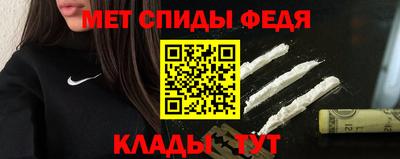 альфа пвп VHQ Братск