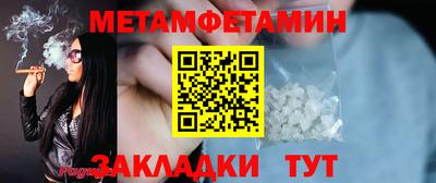 2c-b Боровичи