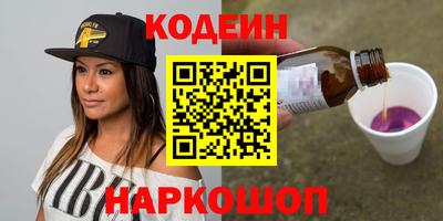 альфа пвп VHQ Братск