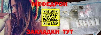 2c-b Боровичи