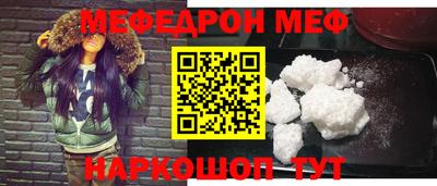 2c-b Боровичи
