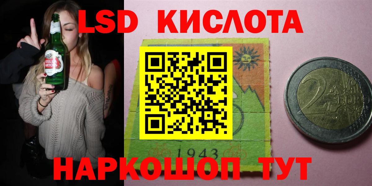 LSD-25 экстази ecstasy Азнакаево