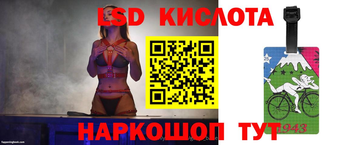 LSD-25 экстази кислота  hydra зеркало  Азнакаево  ЛСД экстази ecstasy  Вход с VPN 