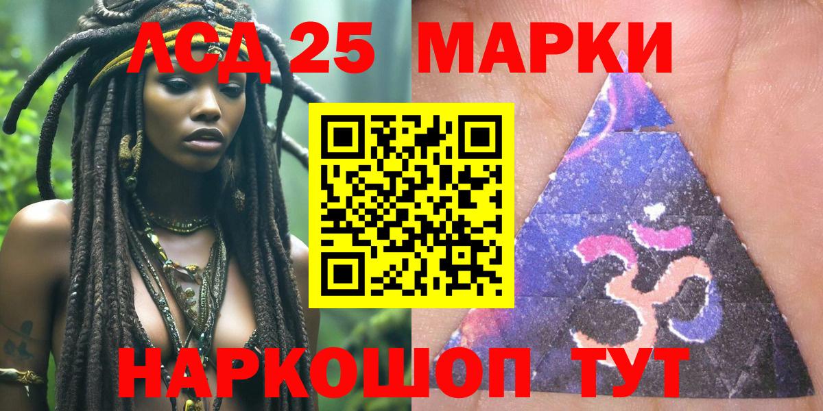 Марки N-bome 1,5мг  Вход с VPN  Азнакаево 