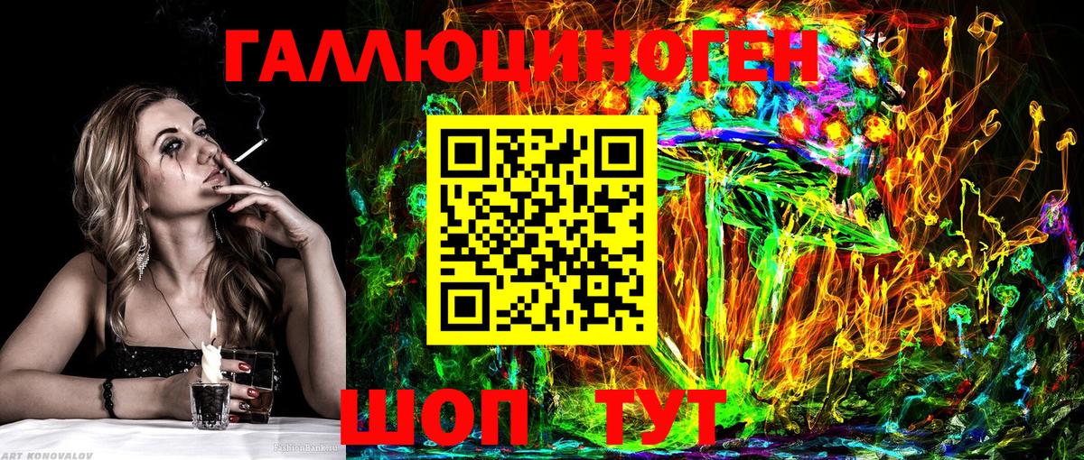 Галлюциногенные грибы Psilocybe Азнакаево
